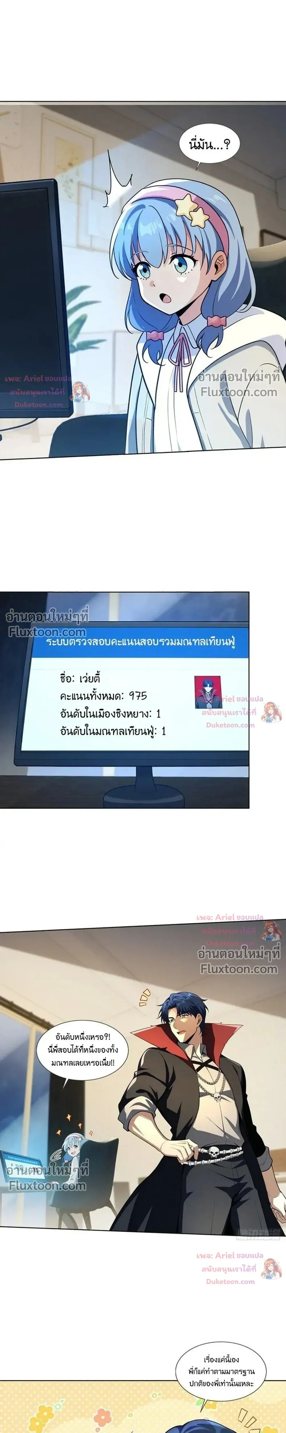 หน้าที่ 16