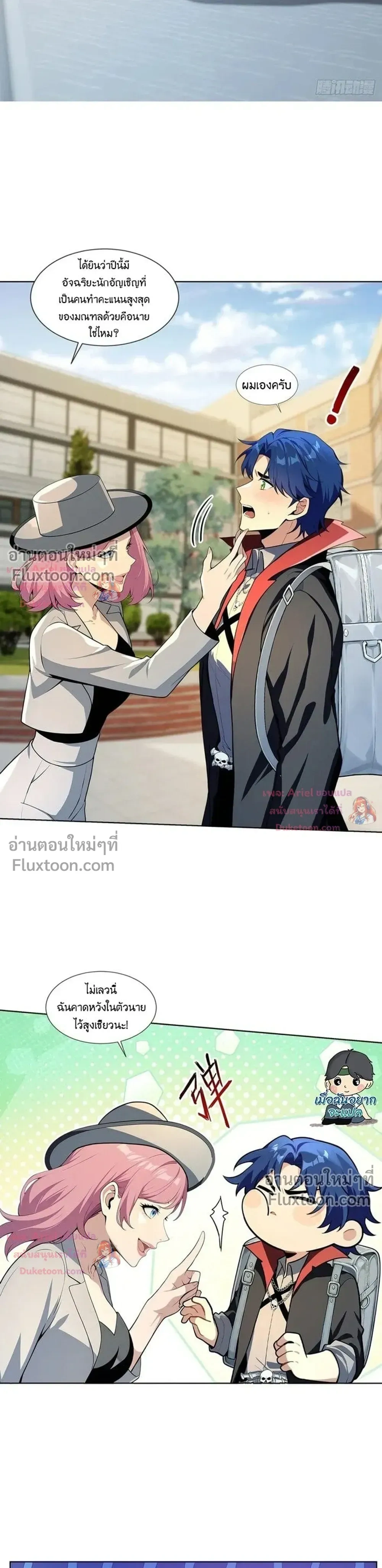 หน้าที่ 15