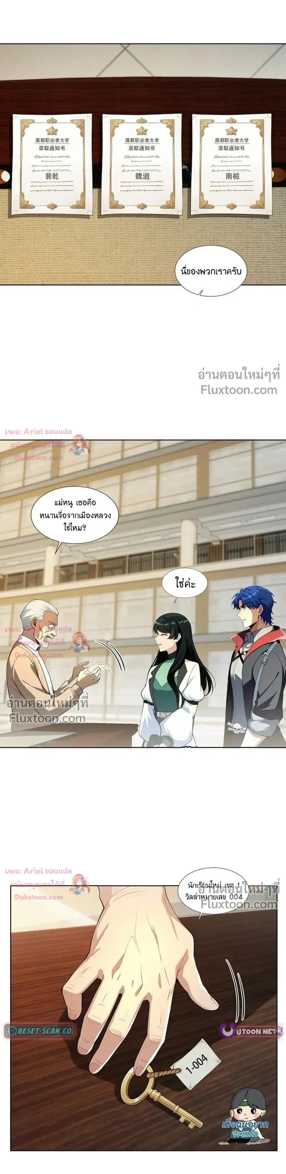 หน้าที่ 9