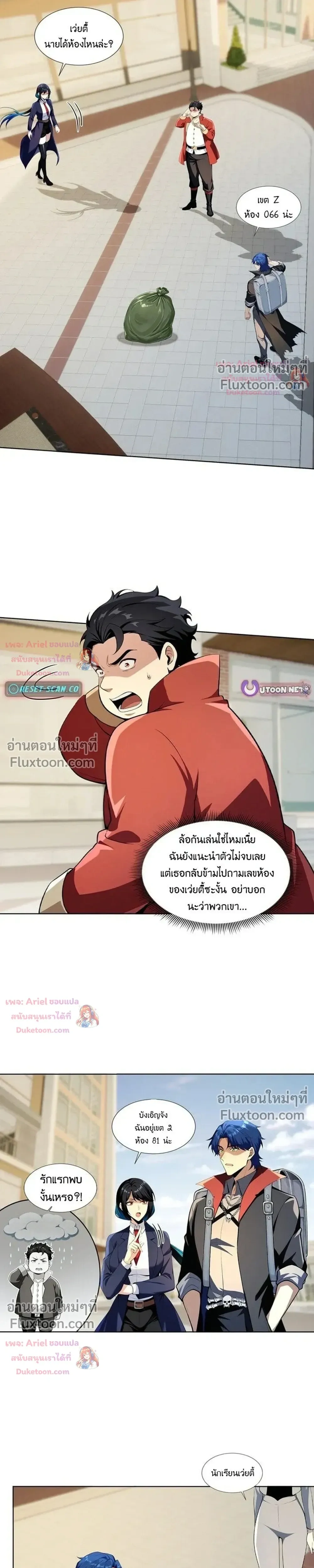 หน้าที่ 13