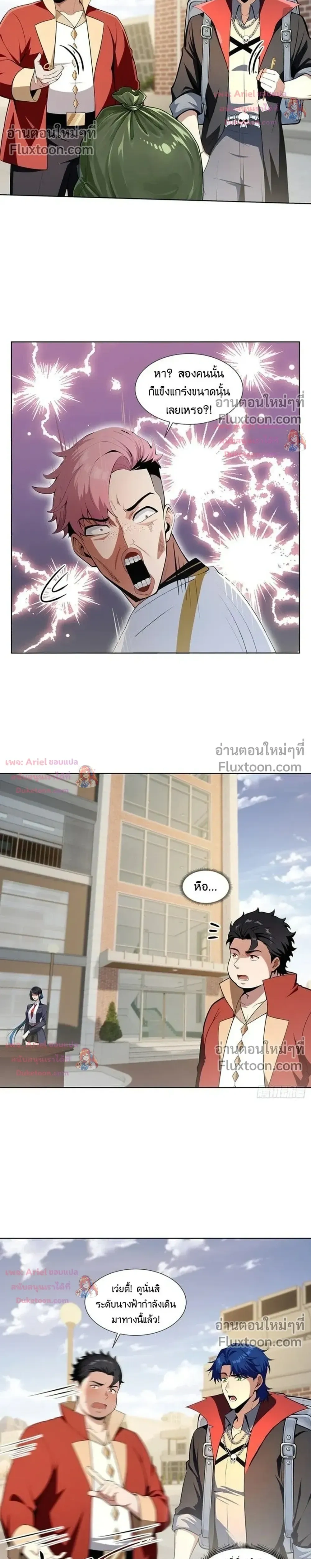หน้าที่ 11