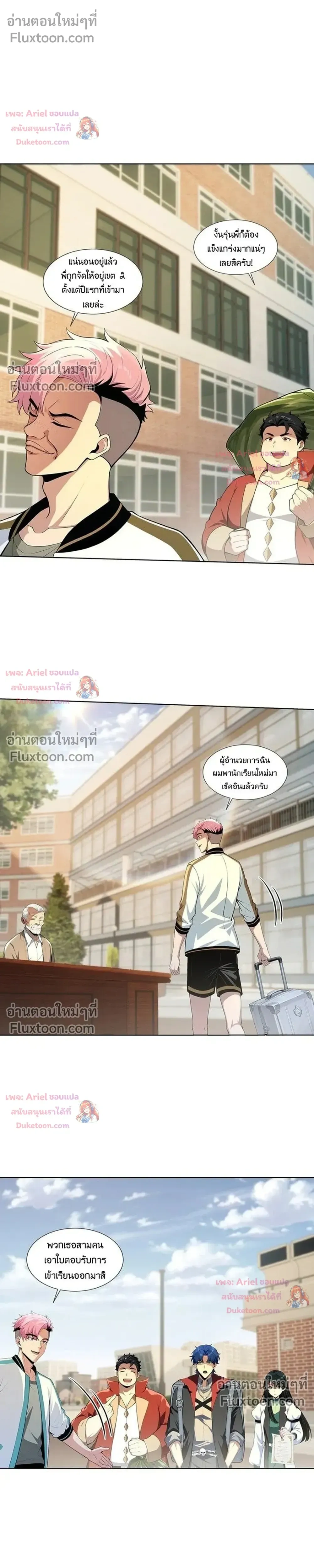หน้าที่ 8