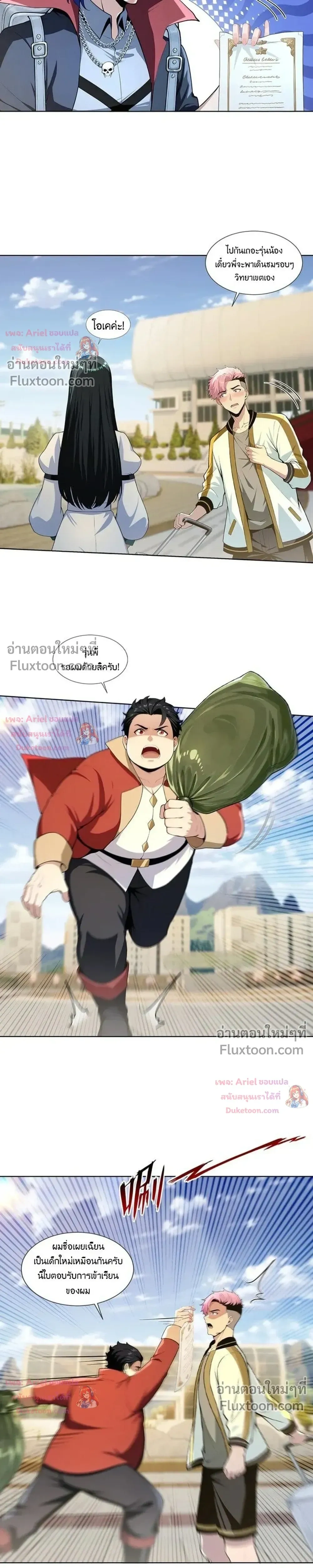 หน้าที่ 4