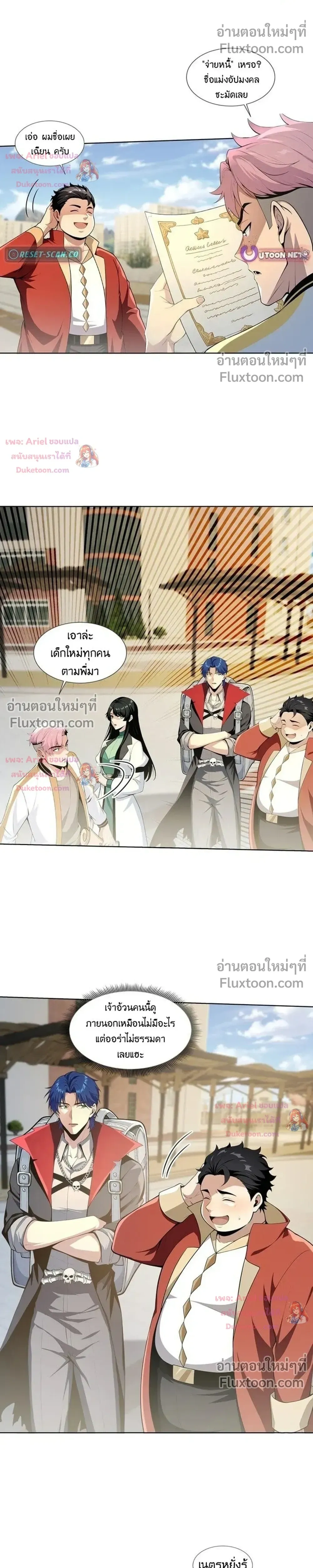 หน้าที่ 5
