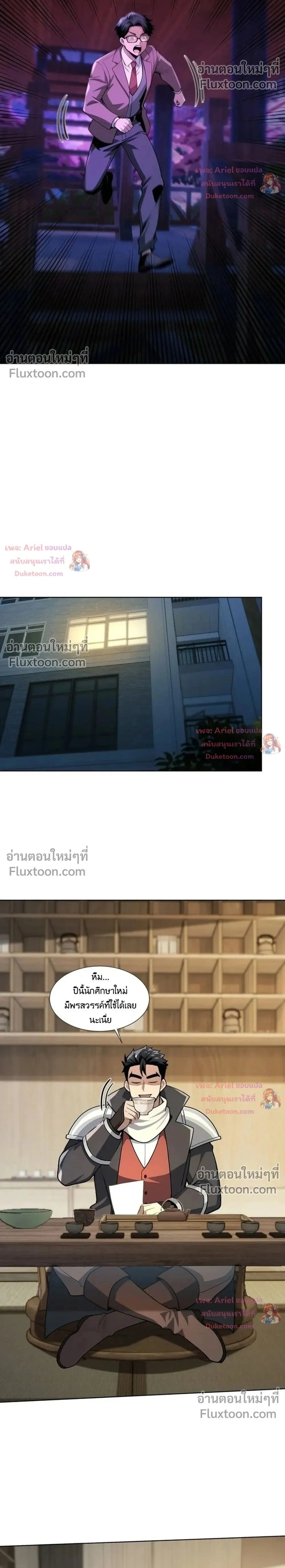 หน้าที่ 2