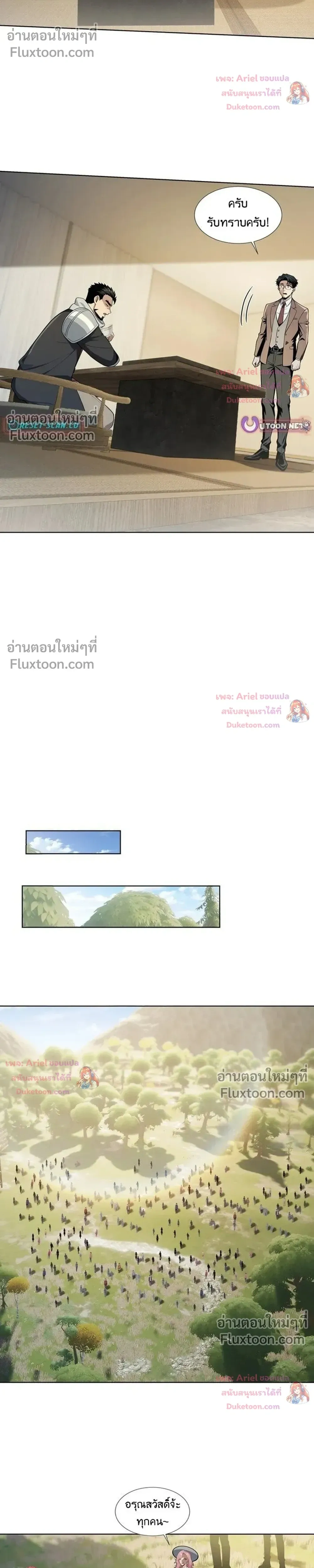 หน้าที่ 5