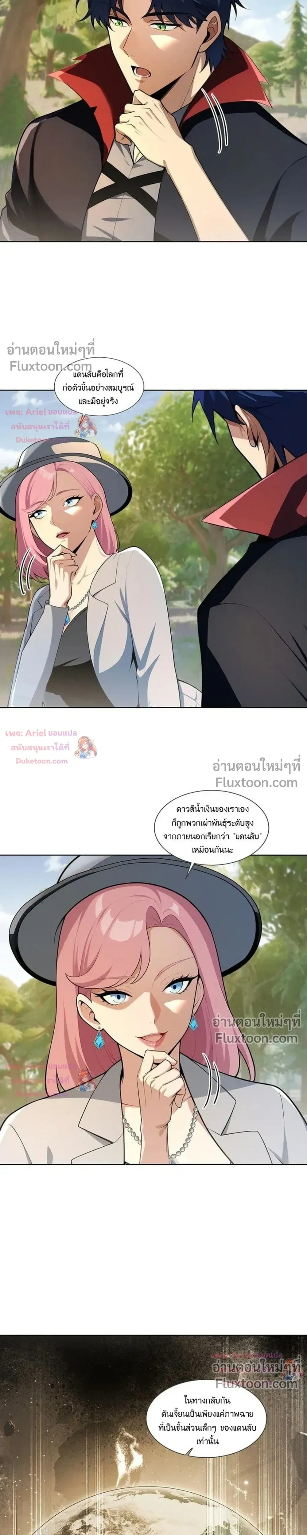 หน้าที่ 10