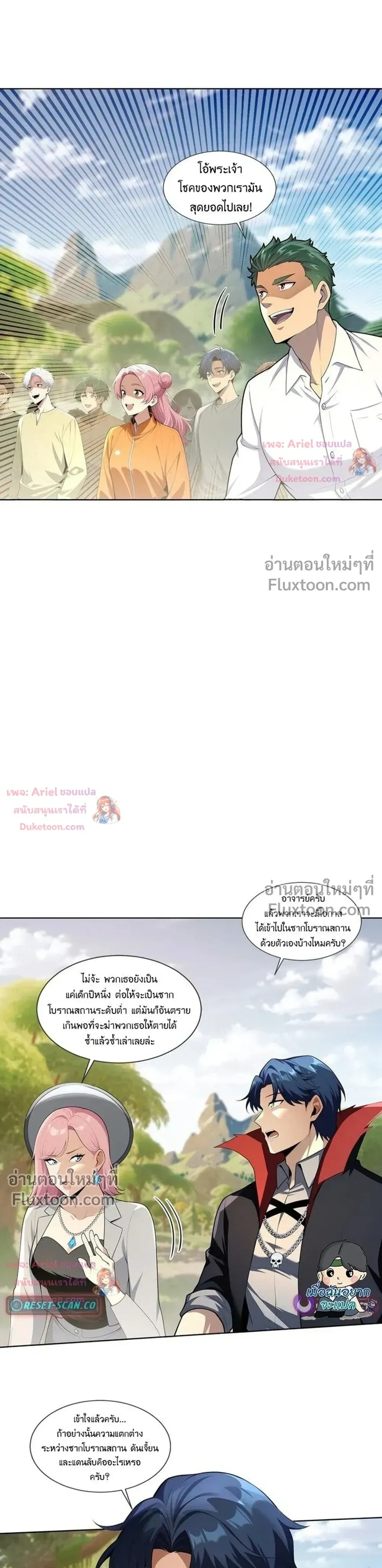 หน้าที่ 9