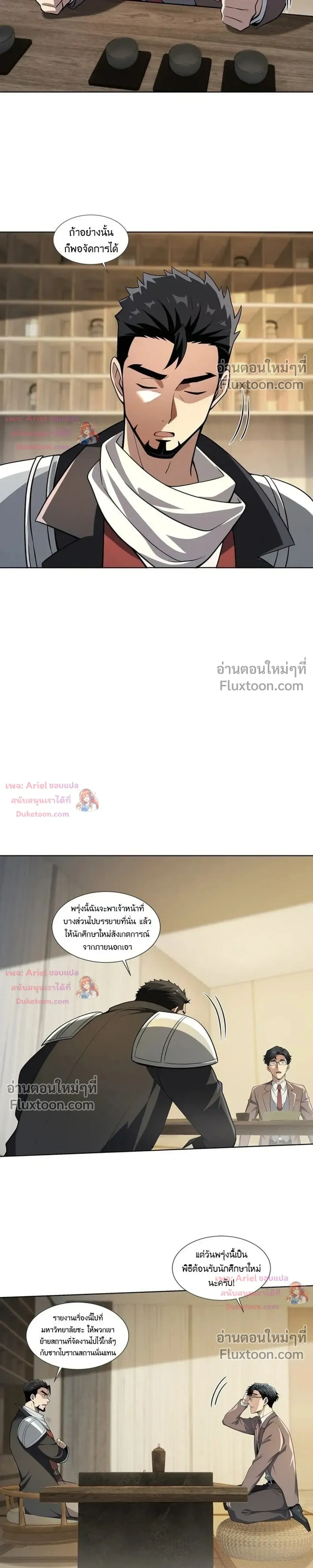 หน้าที่ 4