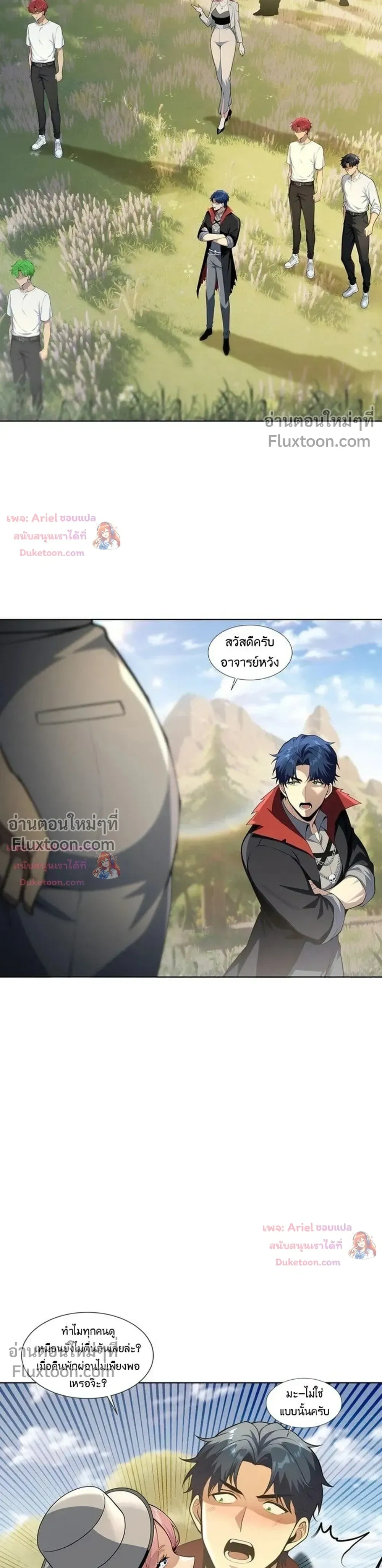 หน้าที่ 6