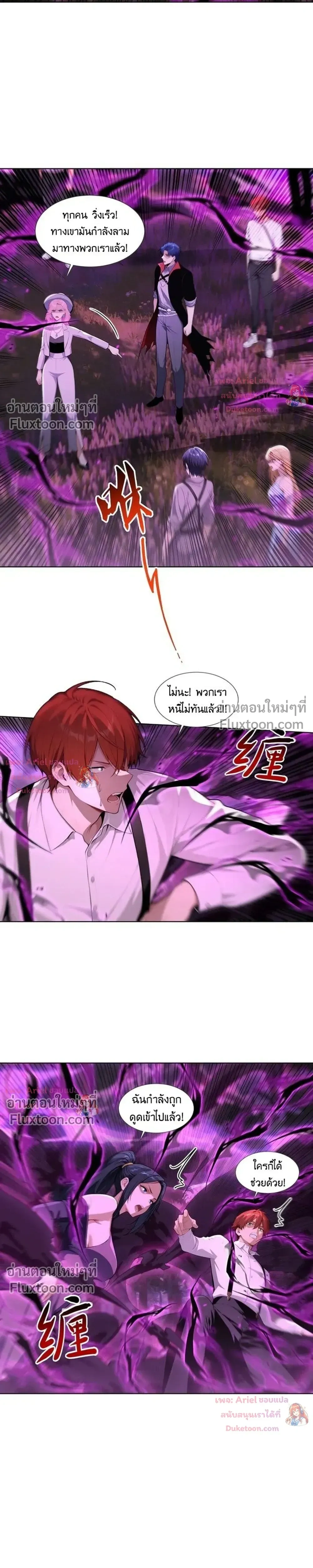 หน้าที่ 16