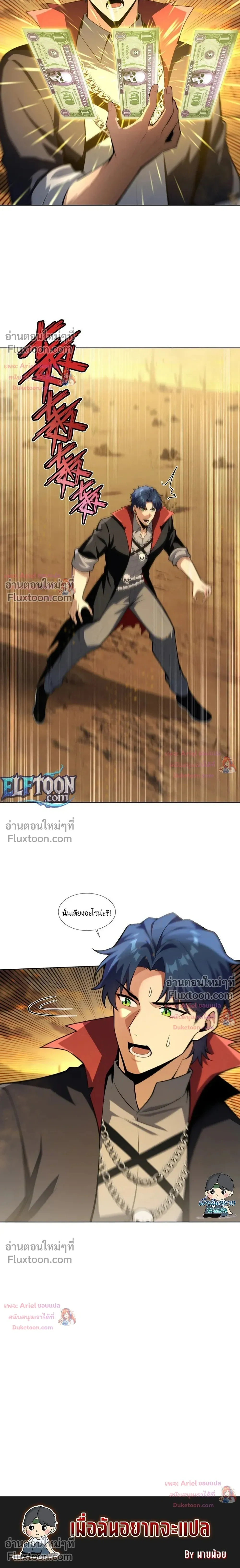 หน้าที่ 10