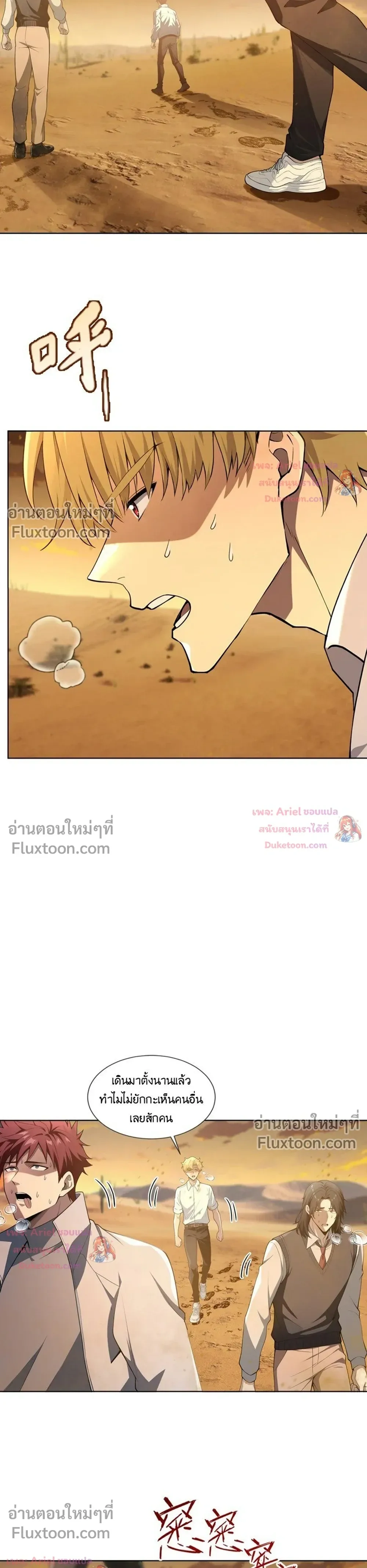 หน้าที่ 17