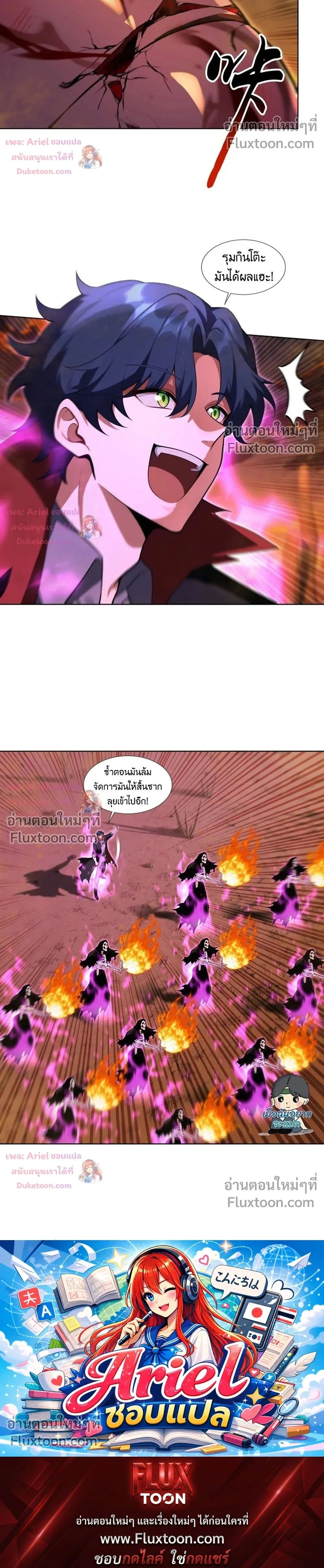 หน้าที่ 22