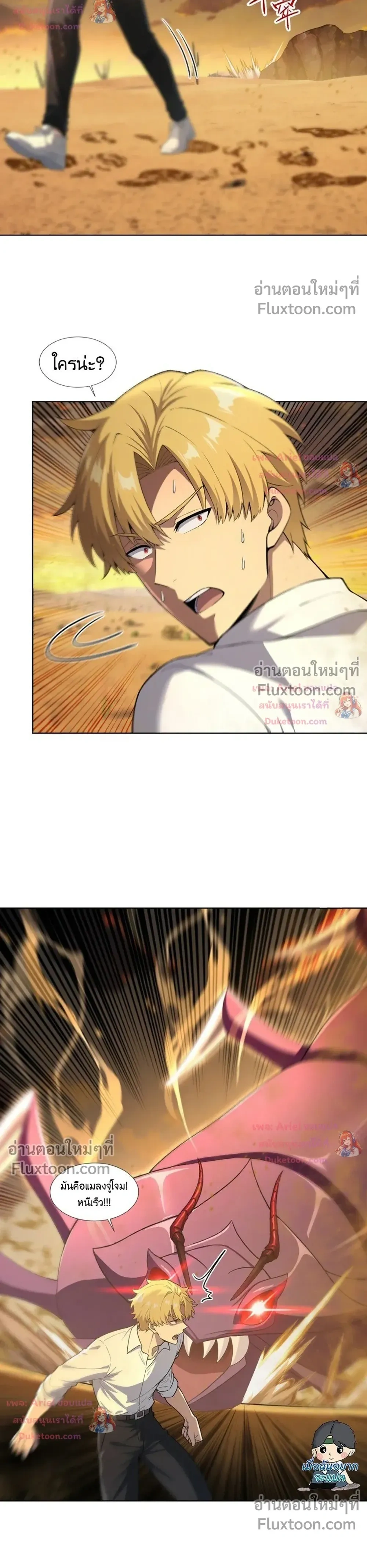 หน้าที่ 18