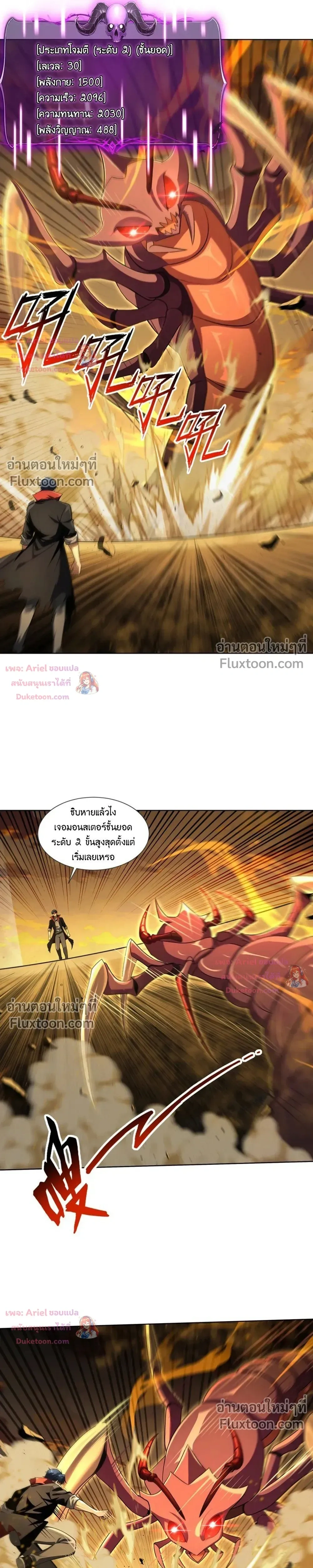 หน้าที่ 19