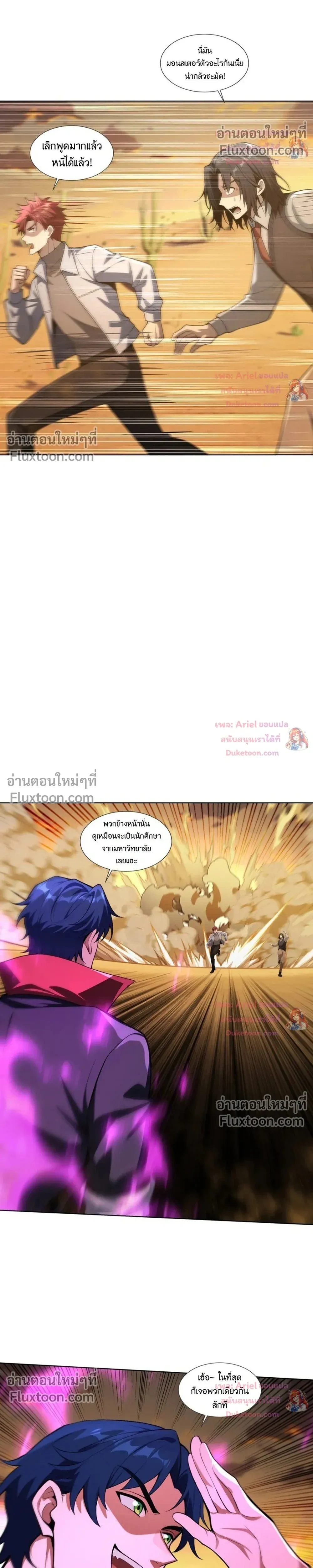 หน้าที่ 5