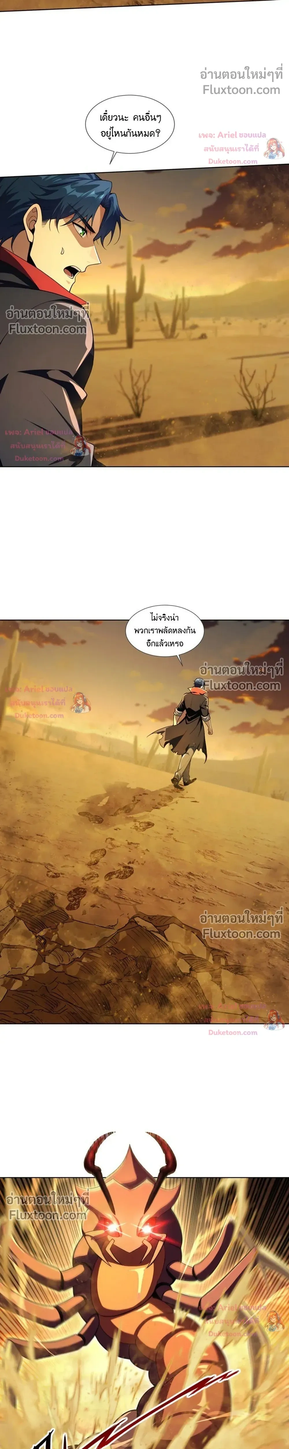 หน้าที่ 12