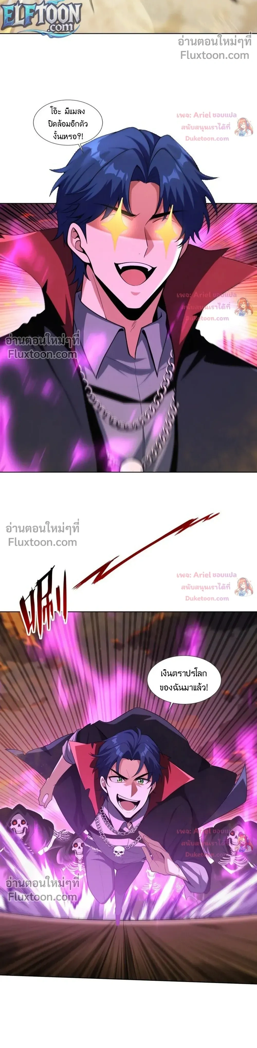 หน้าที่ 7