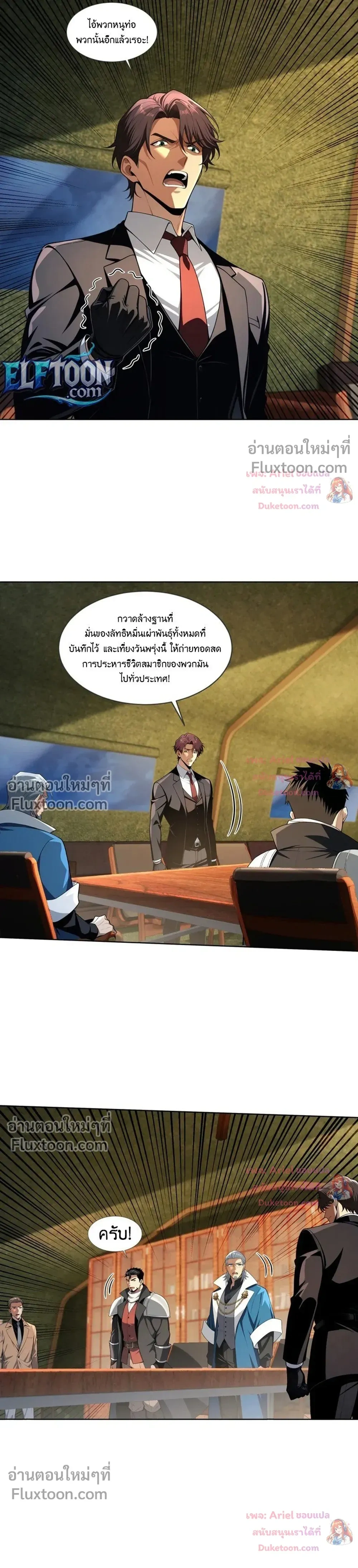 หน้าที่ 10