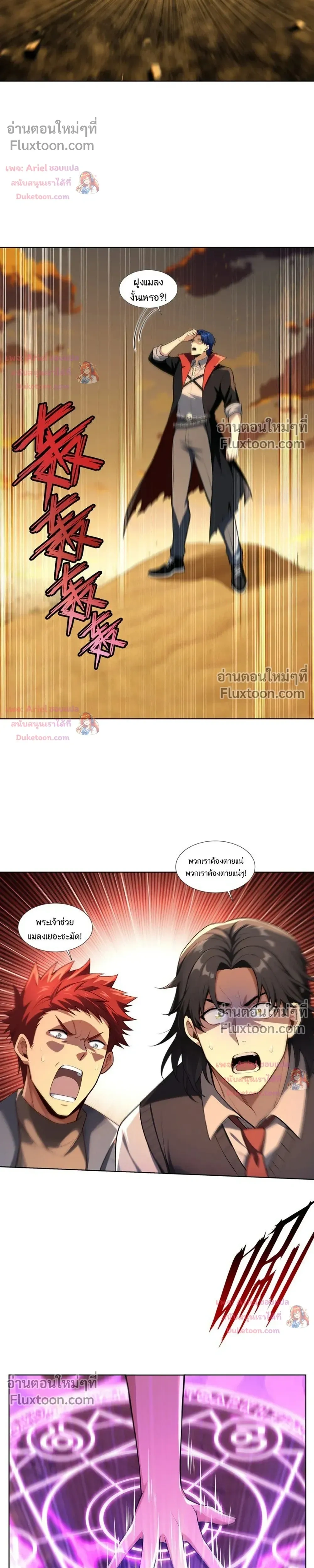 หน้าที่ 6