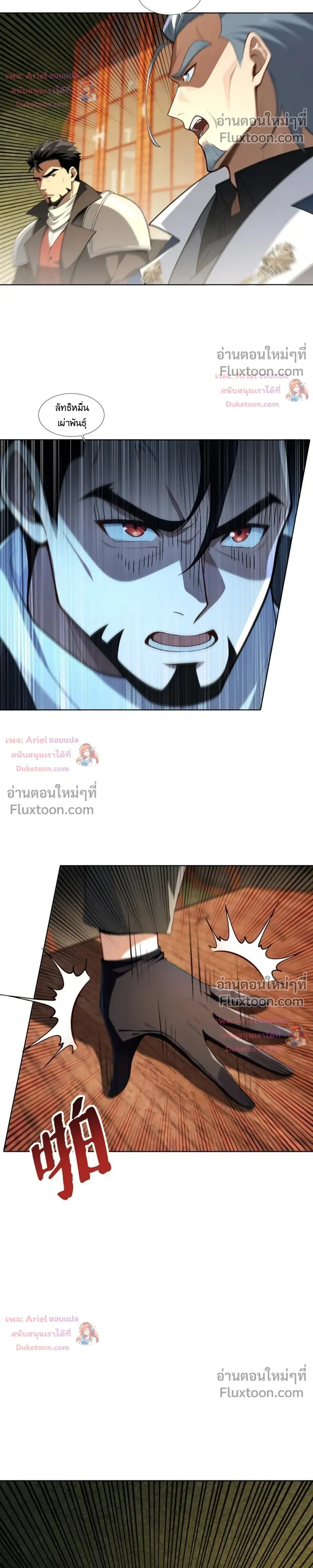 หน้าที่ 9