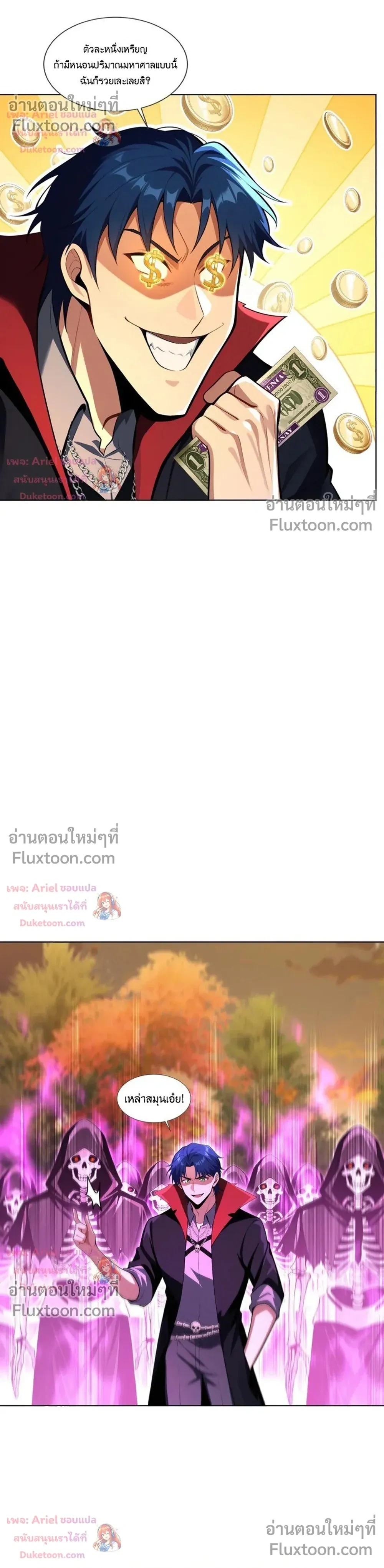 หน้าที่ 4