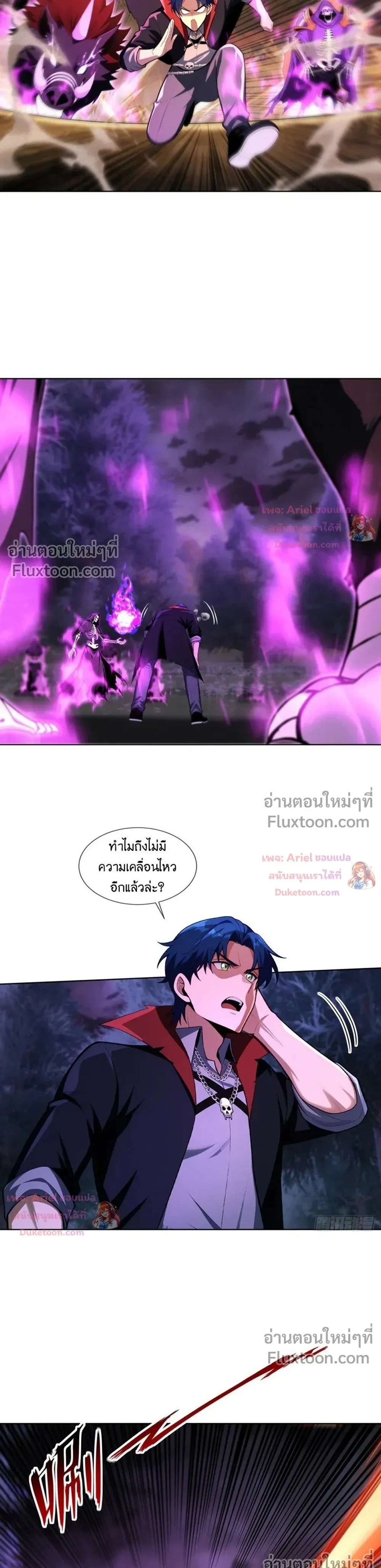 หน้าที่ 13