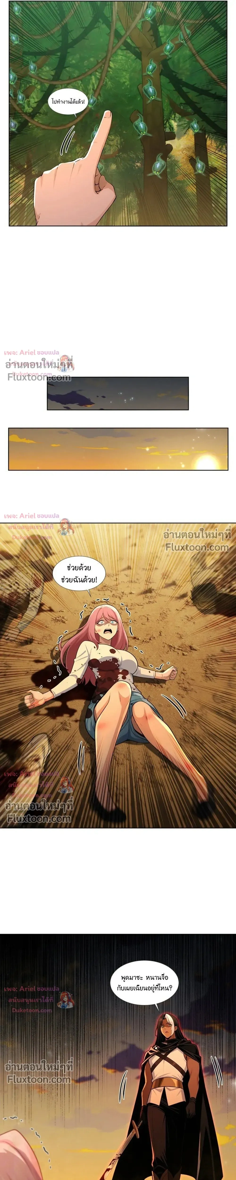หน้าที่ 15