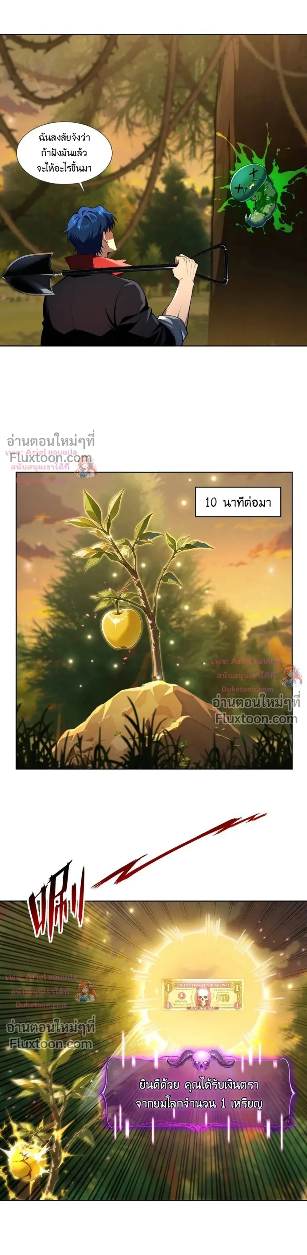 หน้าที่ 3