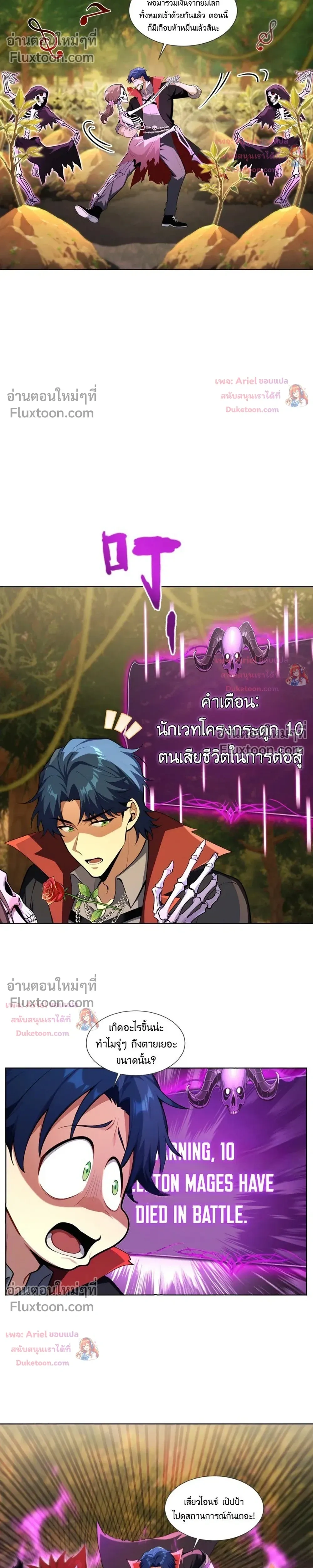 หน้าที่ 12