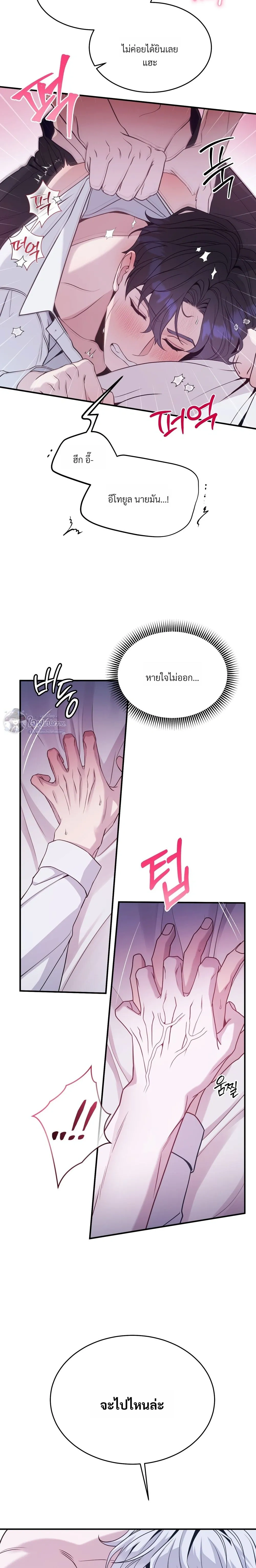 หน้าที่ 14