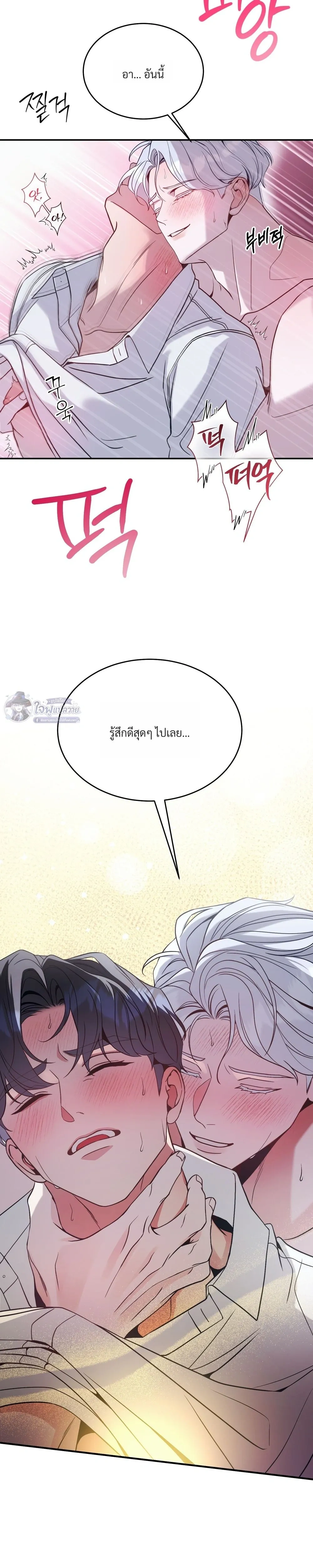 หน้าที่ 19