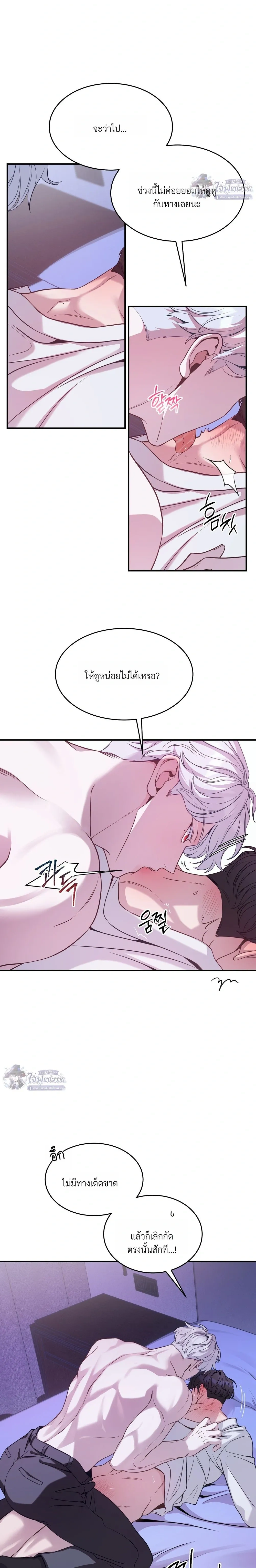 หน้าที่ 10