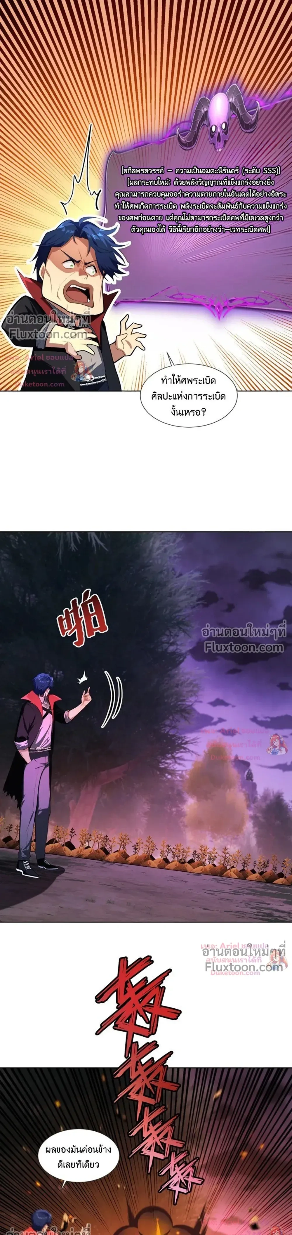 หน้าที่ 11