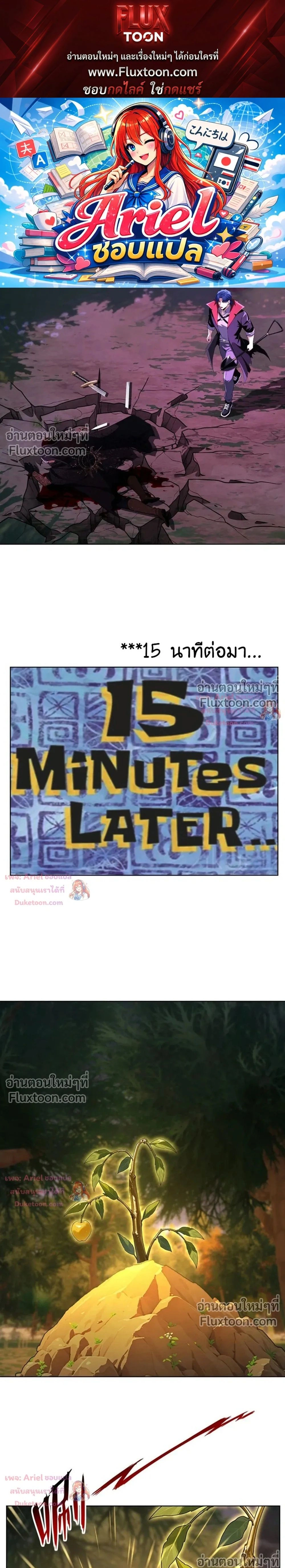 หน้าที่ 1