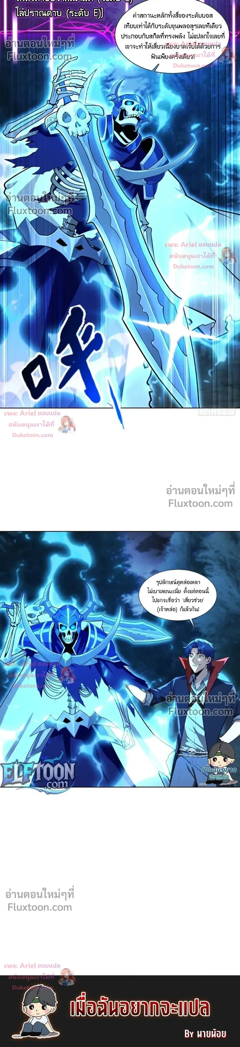 หน้าที่ 4