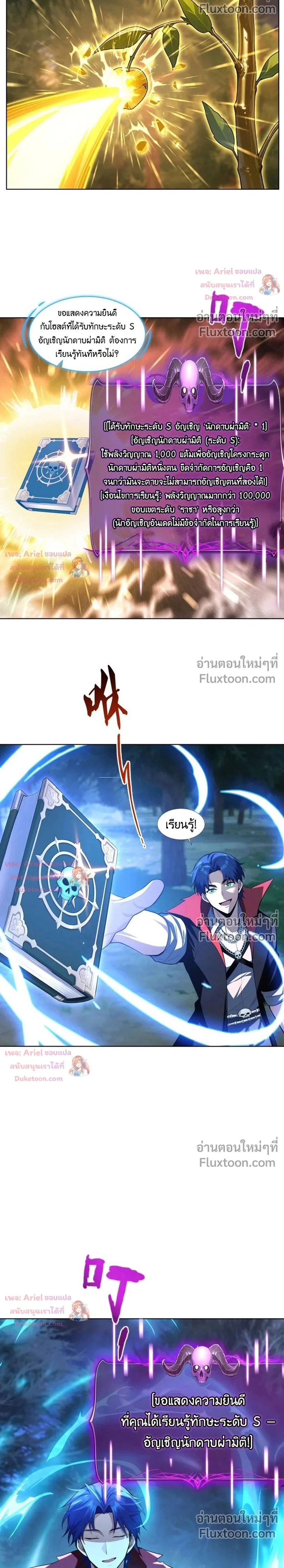 หน้าที่ 2