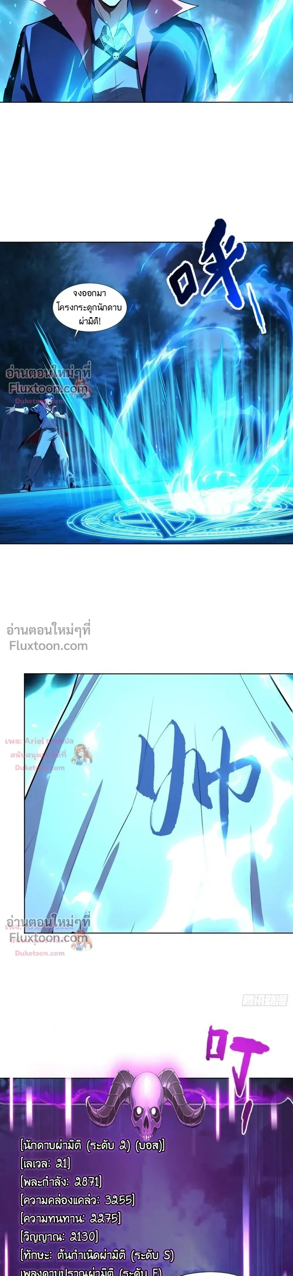 หน้าที่ 3