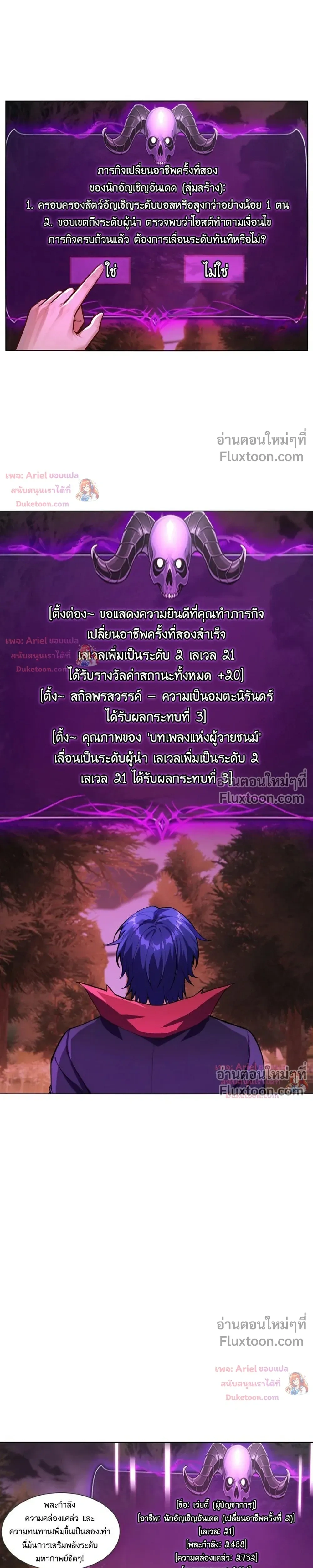 หน้าที่ 9