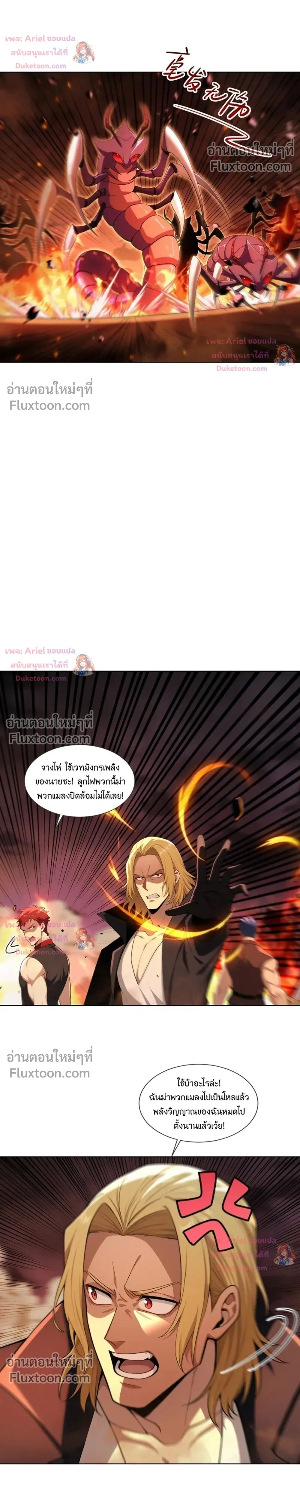 หน้าที่ 6