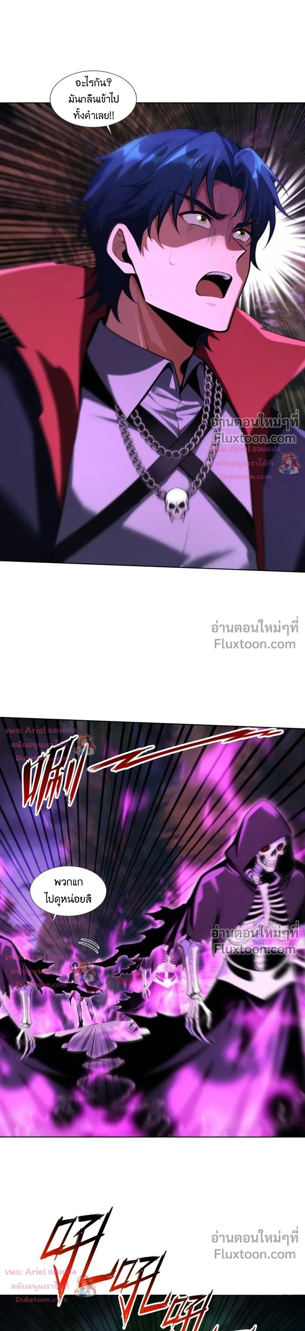 หน้าที่ 3