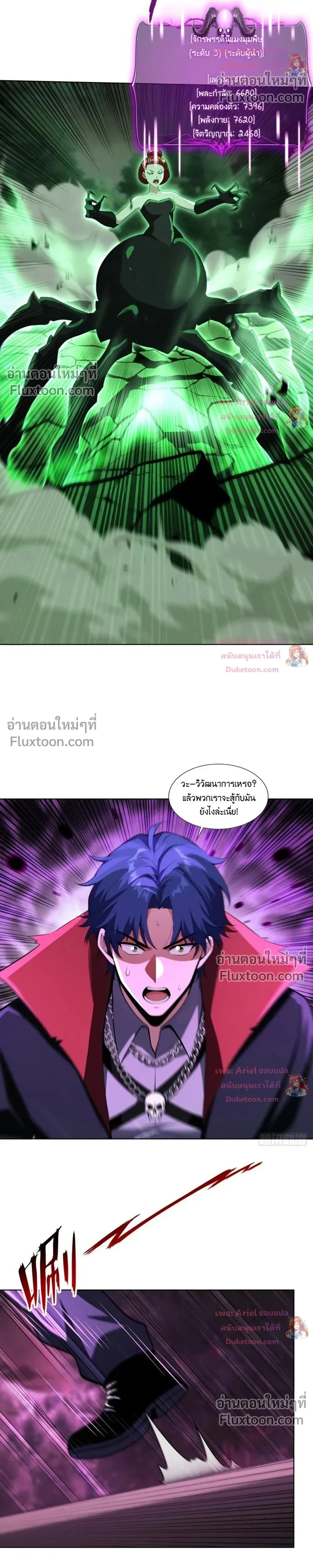 หน้าที่ 20