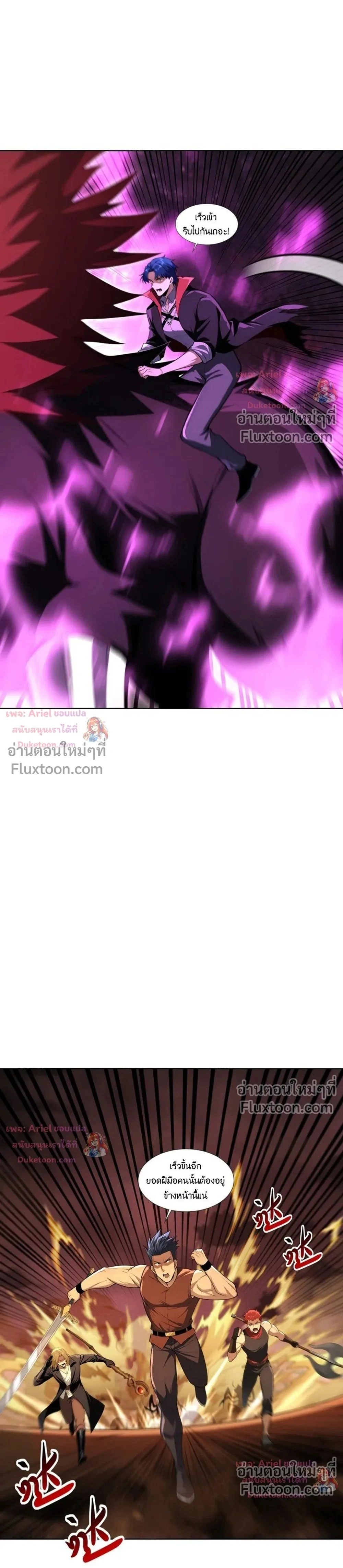 หน้าที่ 21