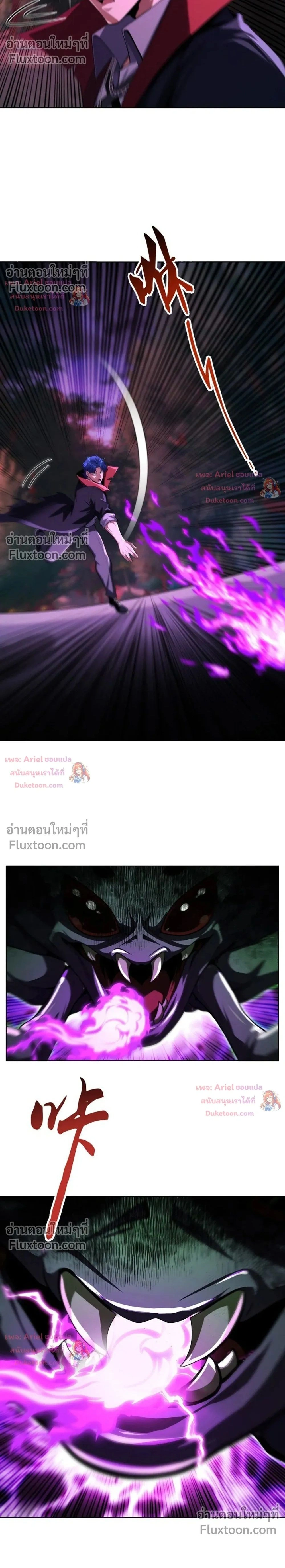 หน้าที่ 2