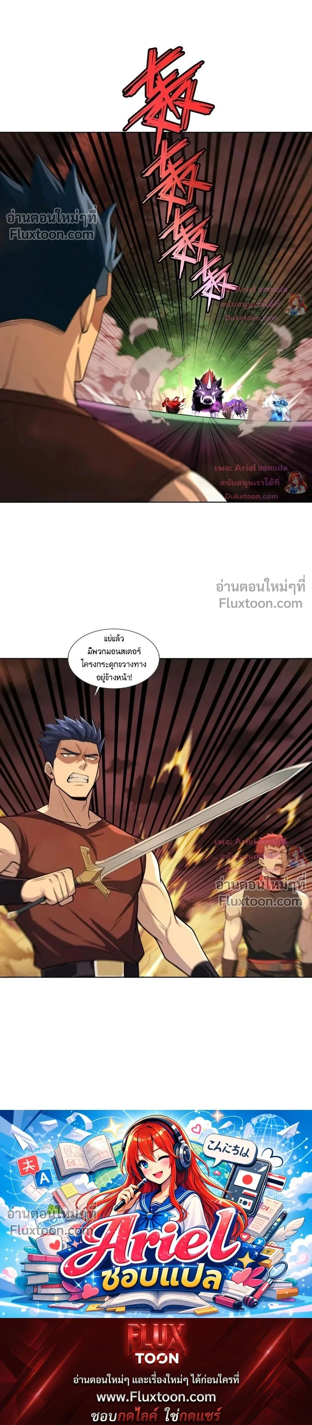 หน้าที่ 22