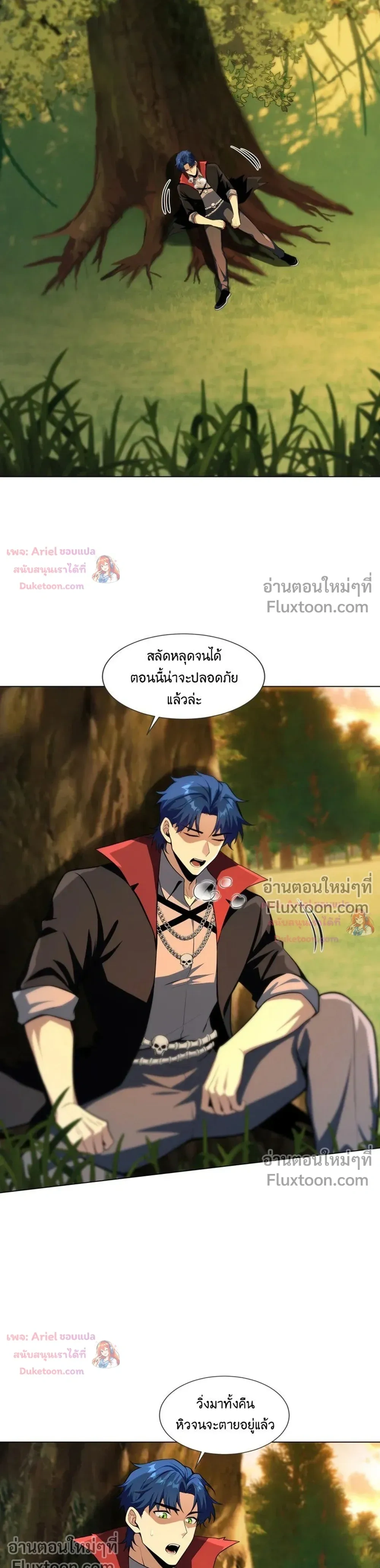 หน้าที่ 12