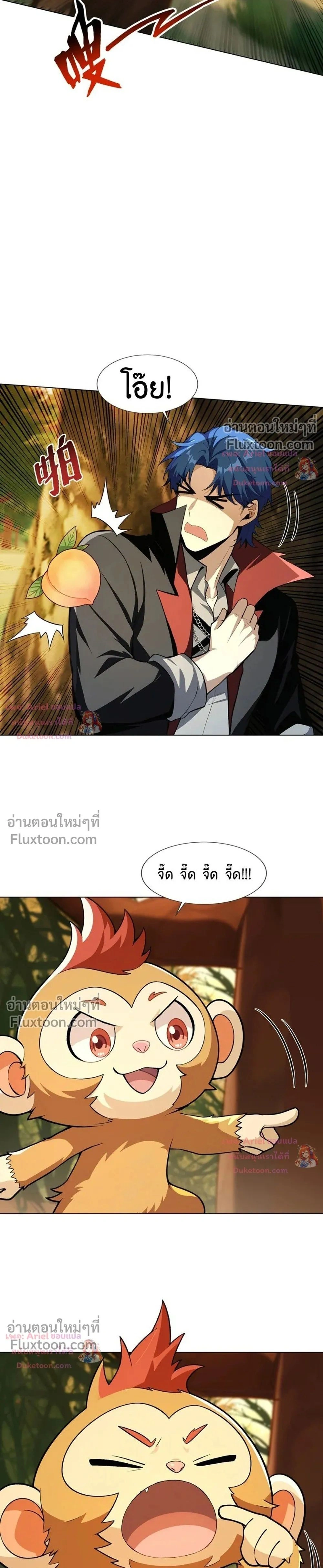หน้าที่ 20