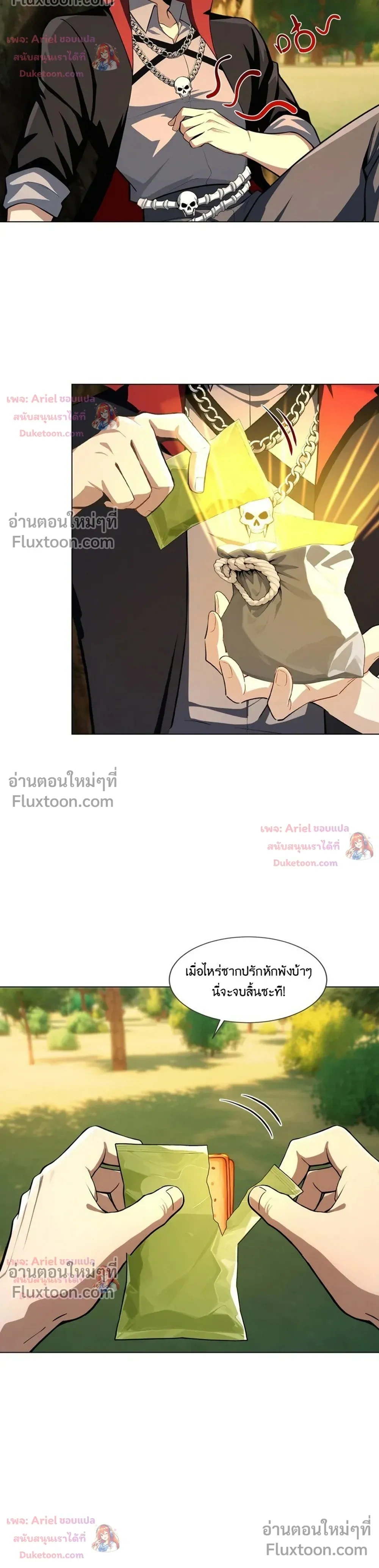 หน้าที่ 13