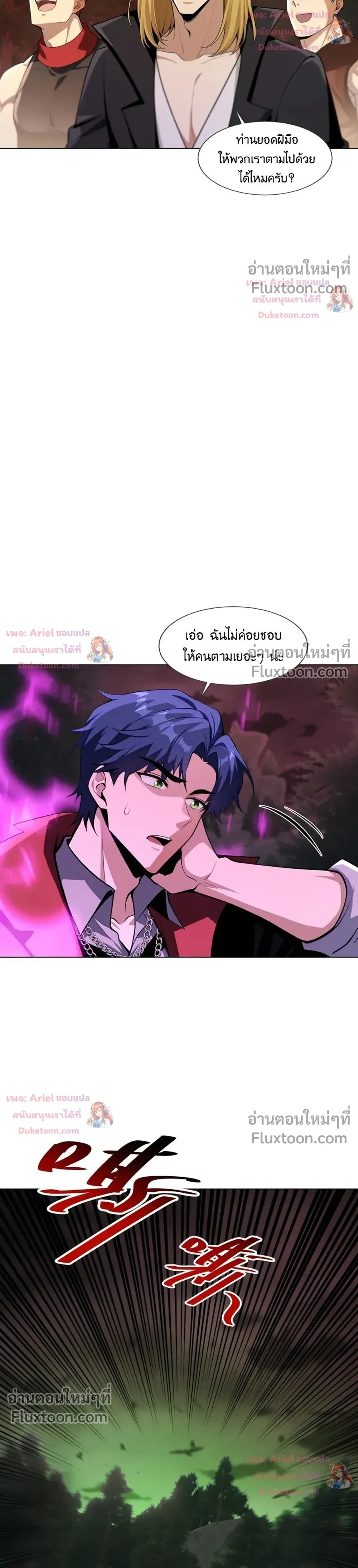 หน้าที่ 17